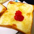 choco831's cooksnap of when they made クリームチーズ＊ジャム＊トースト.
