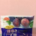 クックPDTU9O☆'s cooksnap of when they made すぐに開けられるチャック袋の切り方.