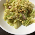 ポメちょん's cooksnap of when they made 旨い！キャベツのオイマヨ卵とじ☆.