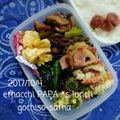 えまっちママ's cooksnap of when they made 鶏の照り焼き丼.