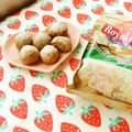 あやちん０８１６'s cooksnap of when they made 簡単☆クリチ入り紅茶のさくほろクッキー。.