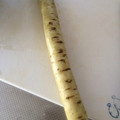 ayukari016's cooksnap of when they made 超簡単♡ごぼうのむき方.