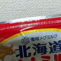 くいむし's cooksnap of when they made すぐに開けられるチャック袋の切り方.