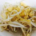 マシュマロ0918's cooksnap of when they made 簡単・安くて・栄養高＊もやしの卵とじ.