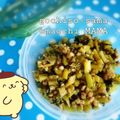 えまっちママ's cooksnap of when they made 母の味、大根葉炒め.