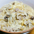 arushiro's cooksnap of when they made ★彡 豚肉と玉子で簡単！他人丼 ★彡.