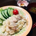 あma's cooksnap of when they made アジアン鶏飯（アジアンチキンライス）.