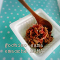 えまっちママ's cooksnap of when they made 納豆とひじきの梅和え.
