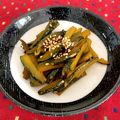 PuChiC0's cooksnap of when they made カボチャの皮きんぴら.