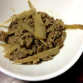 ゆうあラブ's cooksnap of when they made 定番常備菜♪牛ごぼう炒め.