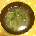 ぽぽきゅ's cooksnap of when they made 豆苗とえのきの味噌汁.