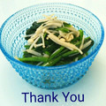 ＨＡＬ．Ｍ's cooksnap of when they made お弁当にも♪ほうれん草とえのきのお浸し☆.