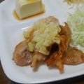 maritai's cooksnap of when they made 簡単ネギ塩だれ★豚肉鶏肉、焼き肉炒め物に.