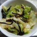 hmadomo's cooksnap of when they made 5分で小鉢☆キャベツと昆布の和え物.