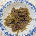 youtapapa's cooksnap of when they made 簡単！こぼうと牛こまのしぐれ煮.