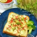 かおりかざり's cooksnap of when they made 生姜香る❀桜えび×葱の和トースト.