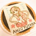 10honoka22's cooksnap of when they made バレンタインに！濃厚生チョコタルト.