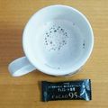シナモシナモ's cooksnap of when they made ホットチョコレート.