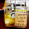 madebyerie's cooksnap of when they made シークワーサー酒.