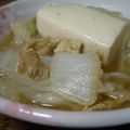♪きりん♪'s cooksnap of when they made 白菜と豆腐のくたくた煮.