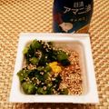 あーこ姐's cooksnap of when they made 辛子野沢菜納豆.