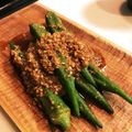 いちかあかりはは's cooksnap of when they made ✿オクラのピリ辛ごま和え✿.