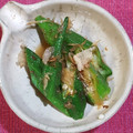 クックTYCAFH☆'s cooksnap of when they made オクラのわさび和え.