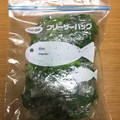 hiromi17's cooksnap of when they made 小松菜の冷凍保存.