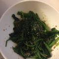 クックPW9C2T☆'s cooksnap of when they made ほうれん草のごまあえ.