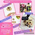 しーくれっと・らいふ's cooksnap of when they made 簡単★クランベリーコールスロー.