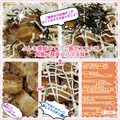 しーくれっと・らいふ's cooksnap of when they made 豚の角煮→豚丼☆.