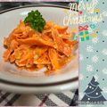 よしよしのキッチン☆'s cooksnap of when they made レンジだけ☆人参のチーズサラダ♬.
