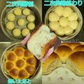 ♡４児✭mämä©♡'s cooksnap of when they made ふわふわリッチ♡HB生クリームちぎりパン.