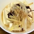☆ごはんできた☆'s cooksnap of when they made 塩昆布とねぎの冷奴.