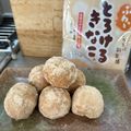 ミアンミアン's cooksnap of when they made 餅とホットケーキミックスでドーナツ♪簡単.