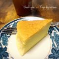 GoGo島みかん's cooksnap of when they made 安い！簡単！美味しい！スフレチーズケーキ.