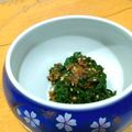 ちーまぐ's cooksnap of when they made ご飯もりもり♡大葉とかつお節の塩昆布漬け.