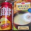ママとキューピー's cooksnap of when they made オガタのスープ.