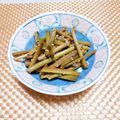 めみたん☆'s cooksnap of when they made シャキシャキ絶品！芋づるのキンピラ！.