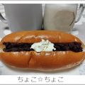 ちょこ☆ちょこ's cooksnap of when they made あんことクリチのトースト.