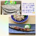 runa10's cooksnap of when they made うちの味☆ほんのり甘い♪魚の塩焼き♪.