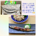 runa10's cooksnap of when they made うちの味☆ほんのり甘い♪魚の塩焼き♪.