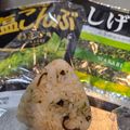 ゆるмαмα's cooksnap of when they made しげき感激♪塩昆布とわさびのおにぎり.