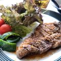 まみお✳'s cooksnap of when they made おろし玉ねぎにんにく醤油★ステーキソース.