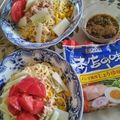 まりゆりひろこ's cooksnap of when they made さっぱり夏野菜の冷やし塩ラーメン.