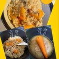 yu🐓's cooksnap of when they made 炊飯器任せ♪人参丸ごとツナご飯.