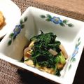 あず7225's cooksnap of when they made 簡単☆春菊と油あげ和え.
