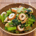 あーこ姐's cooksnap of when they made レンジで簡単！！小松菜なめ茸ちくわ和え.