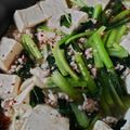 ごじひめ's cooksnap of when they made あっさり＊塩麻婆豆腐.