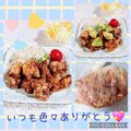♪としクック♪'s cooksnap of when they made しっかり味のあごだしで鶏の唐揚げ☆.